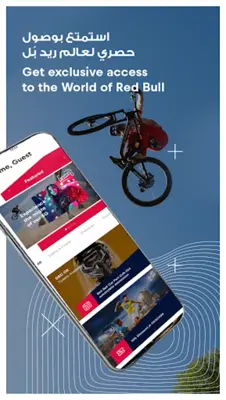 Red Bull MOBILE Saudi android App screenshot 8